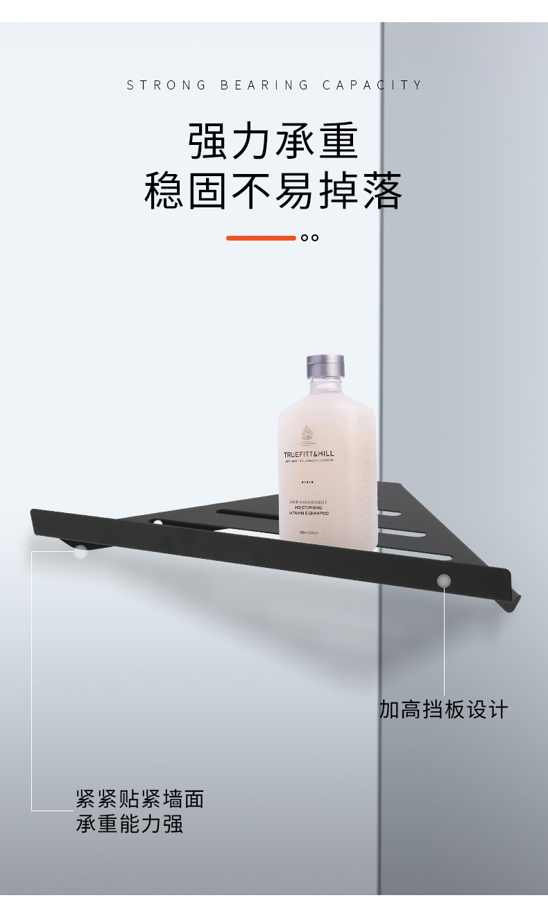 三角置物架_05.jpg