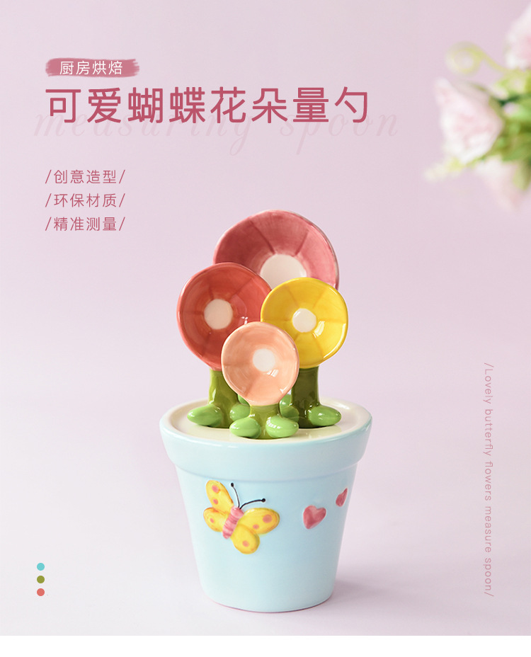 陶瓷花详_01