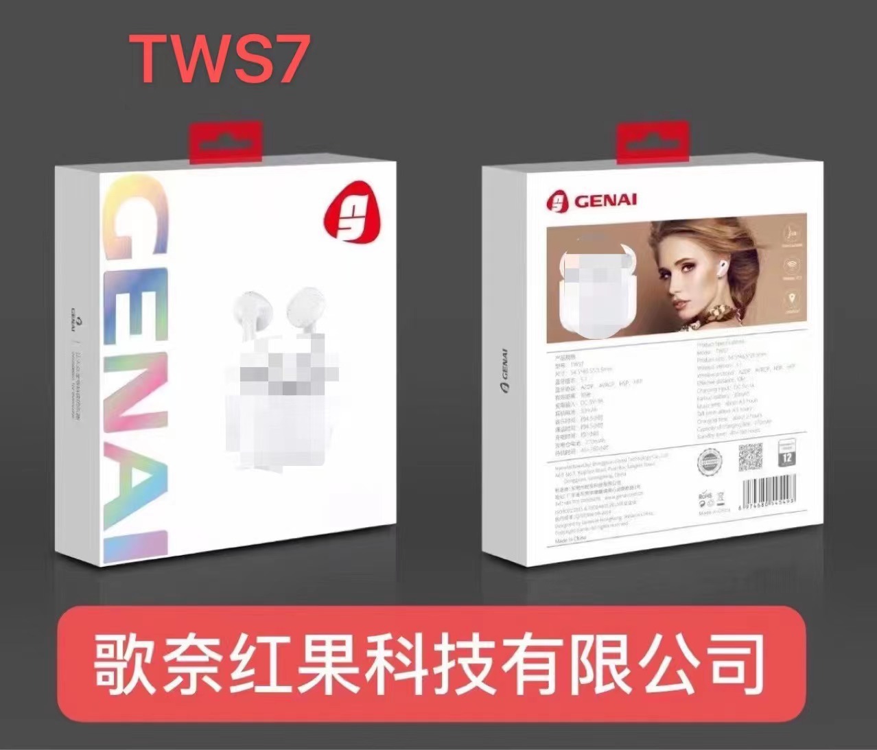 微信图片_20220216113538