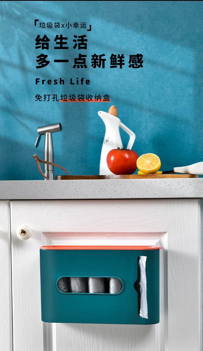垃圾袋收纳盒_01.jpg