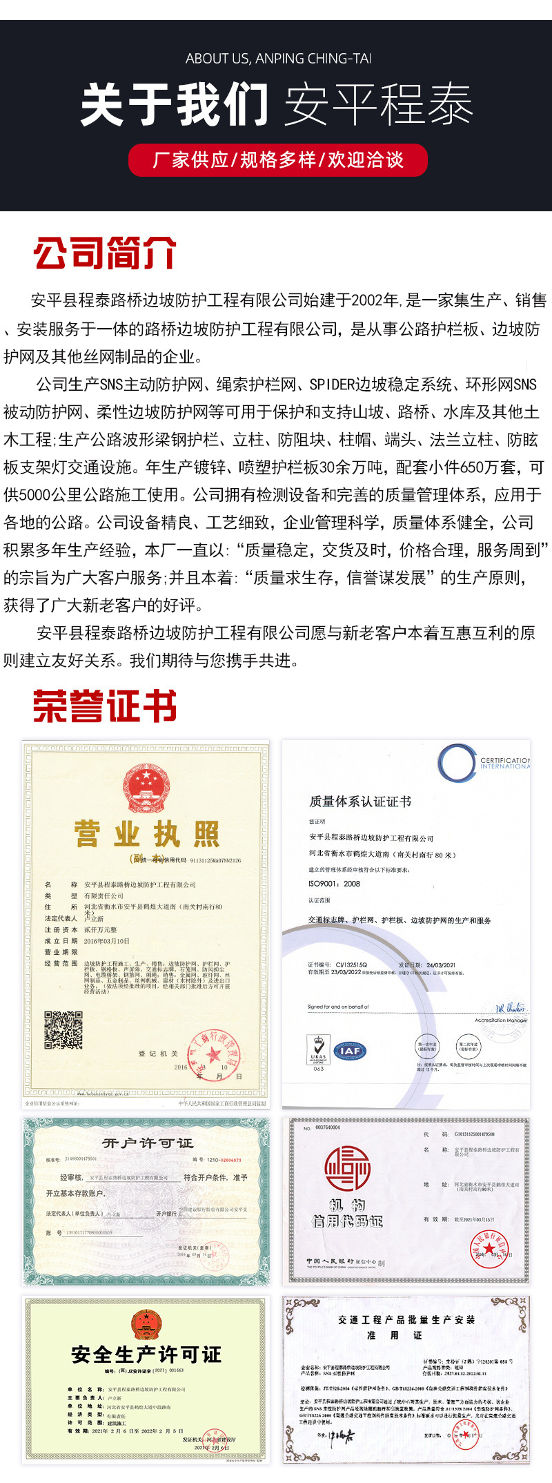 微信图片_20240326175521