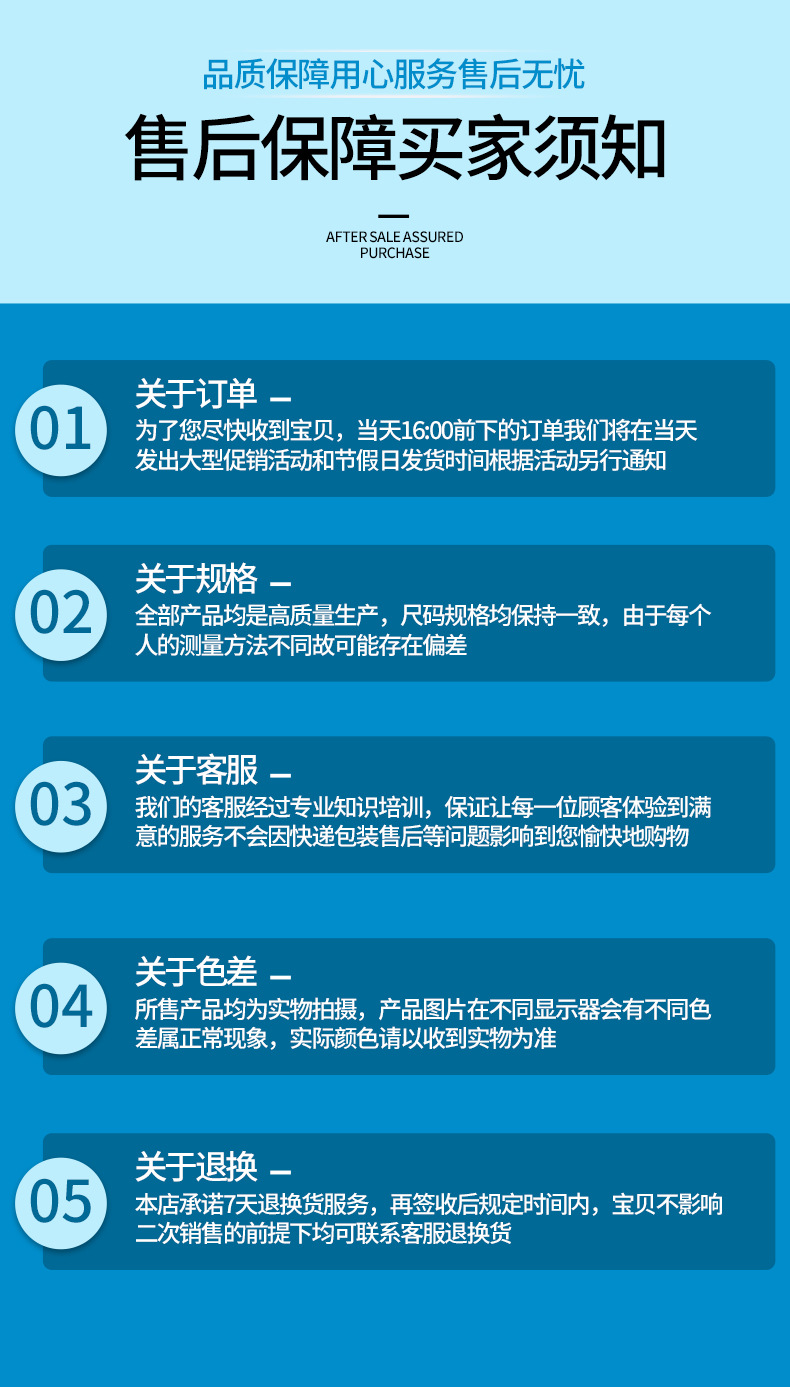 阿里拉线小车精装版详情_11.jpg