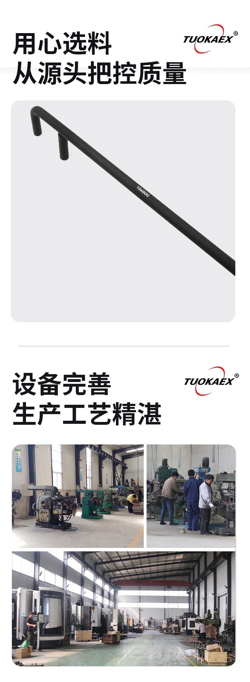 详情通版2_03.jpg