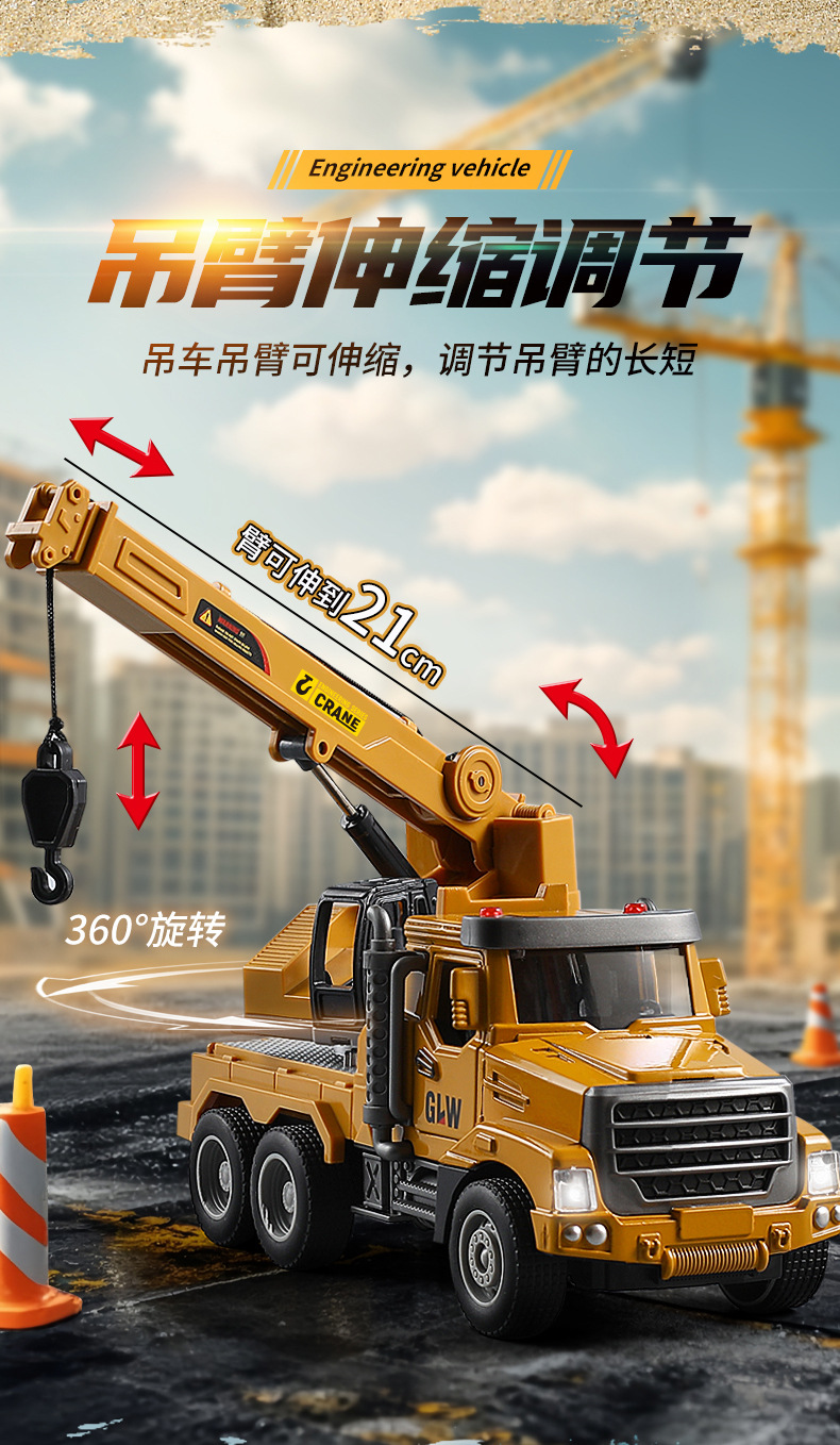 黄色工程车_11.jpg