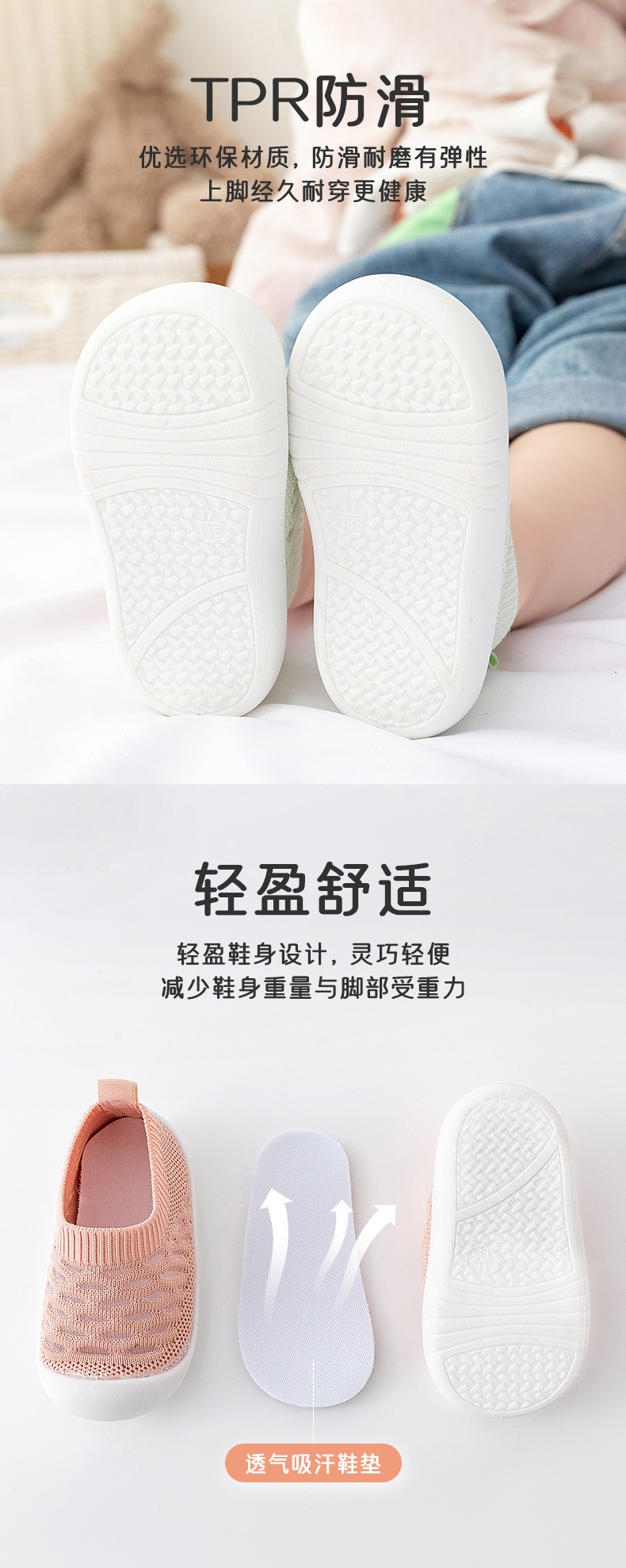 一键上货_20241207093529