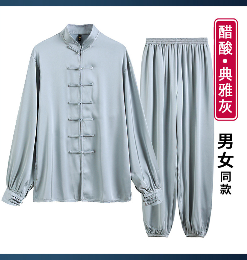 醋酸缎太极服_13.jpg