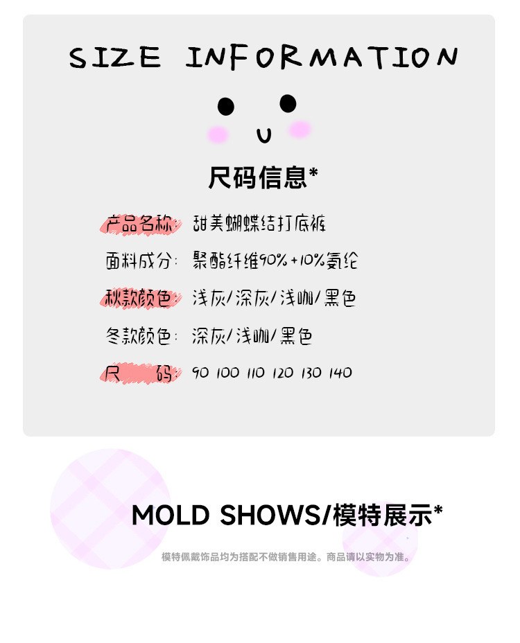 详情_12