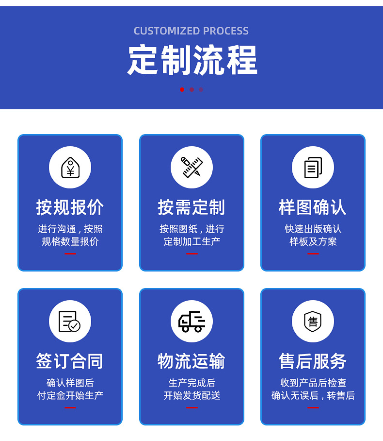 户外广告帐篷定制内页_16