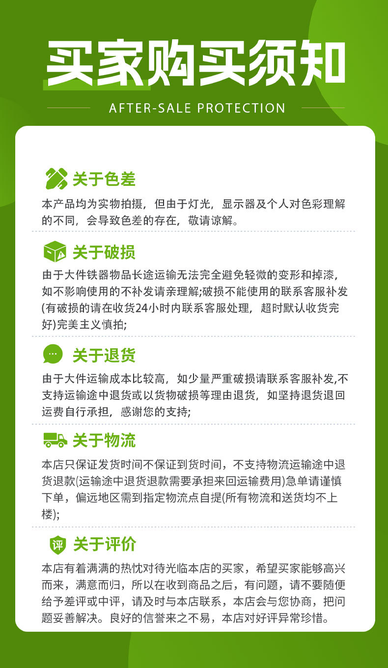 其他平台详情源文件_21.jpg