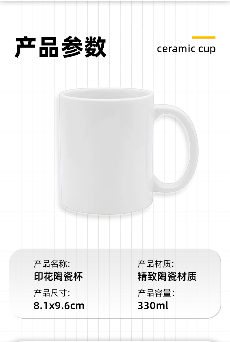 详情_08