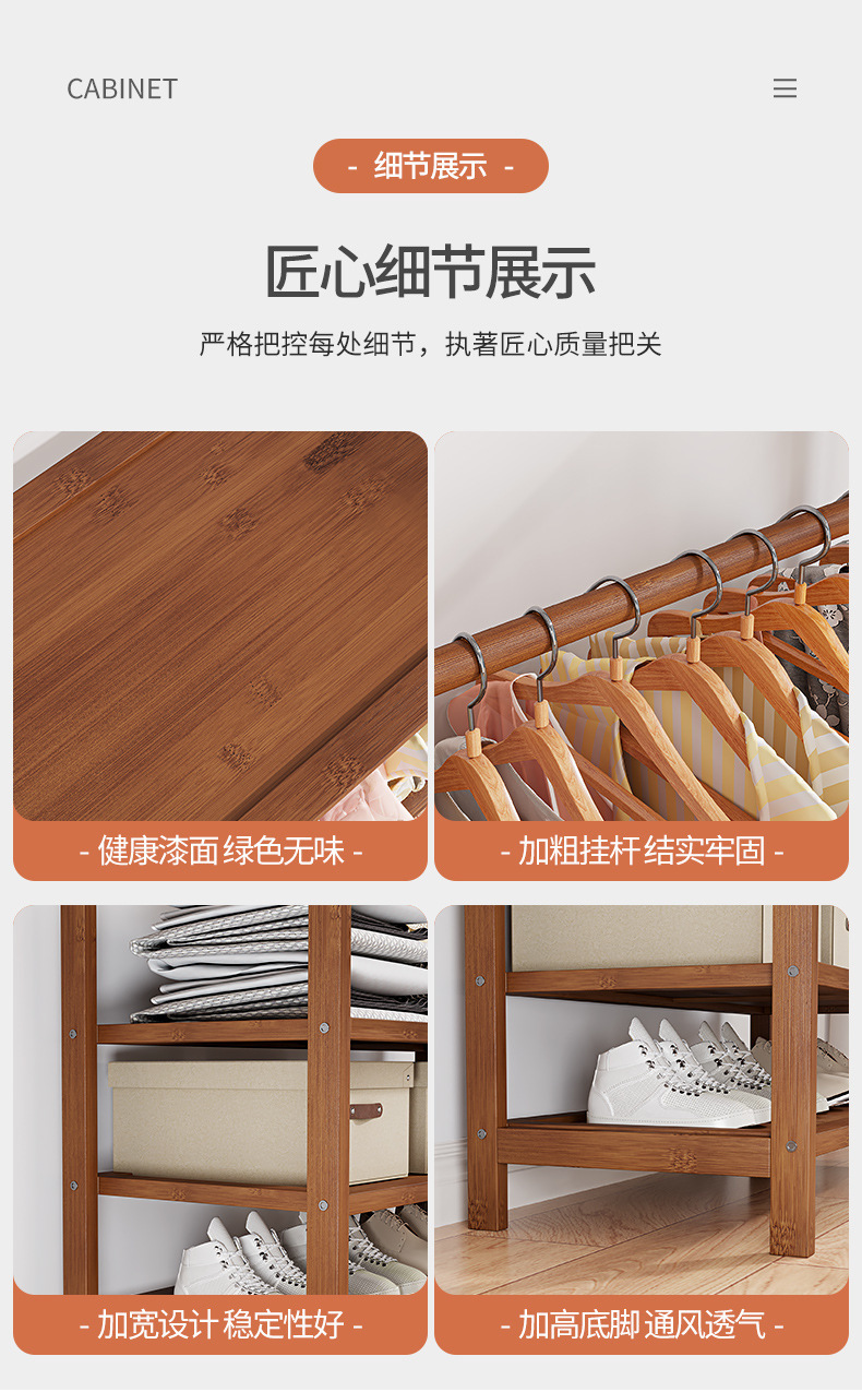 全板衣帽架详情_07.jpg?x-oss-process=image/format,png