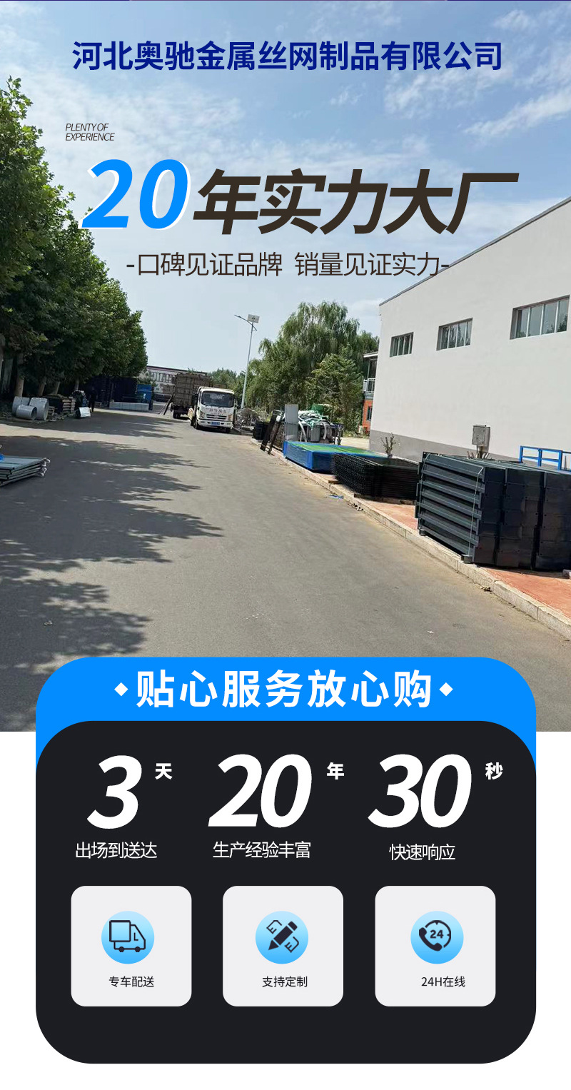 奥驰详情_02.jpg
