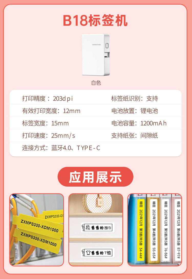 机器合集详情_08.jpg?x-oss-process=image/format,png