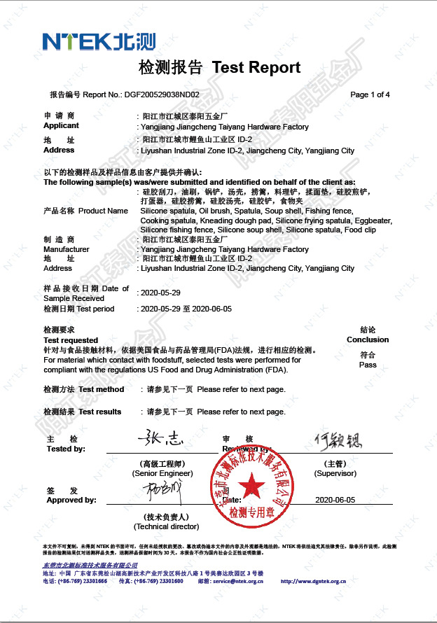 硅胶 拷贝