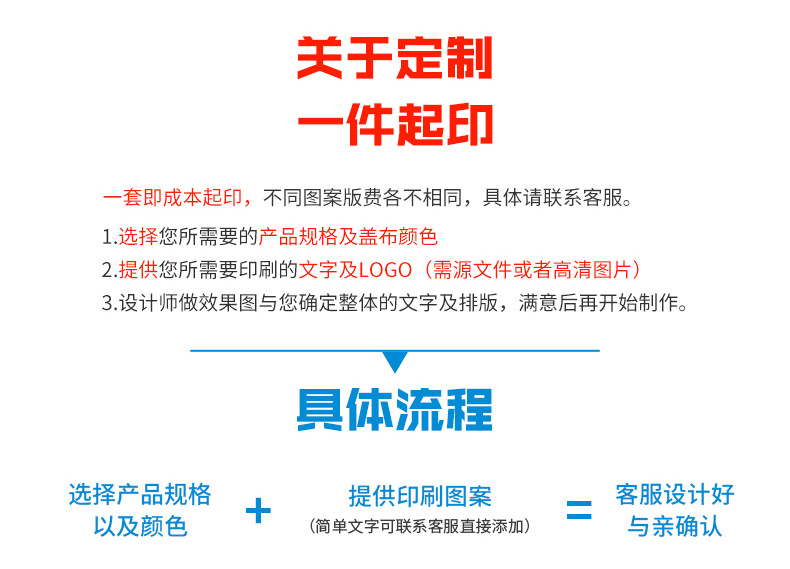 救灾帐篷内页_14.jpg
