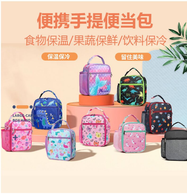 亚马逊爆款儿童便携式保温袋学生卡通保温保鲜午餐包手提插扣冰包