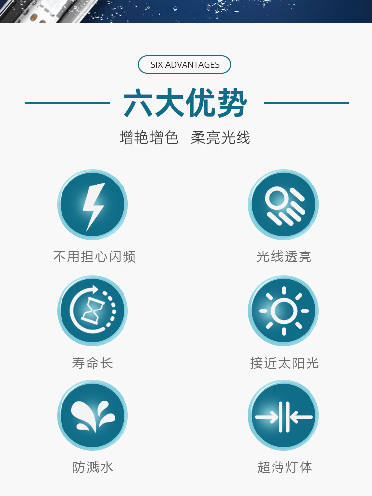 鱼缸灯专用照明