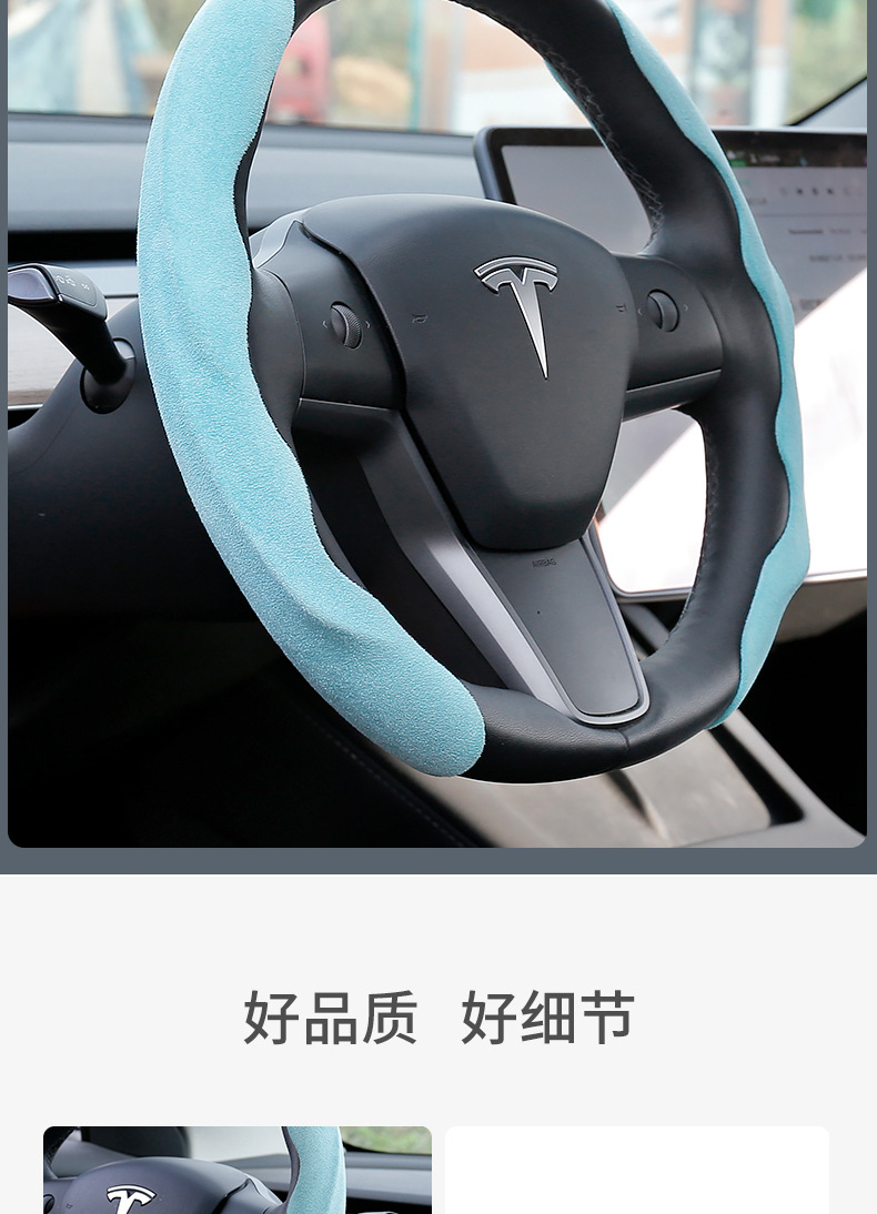 异形特斯拉车详情页_15.jpg