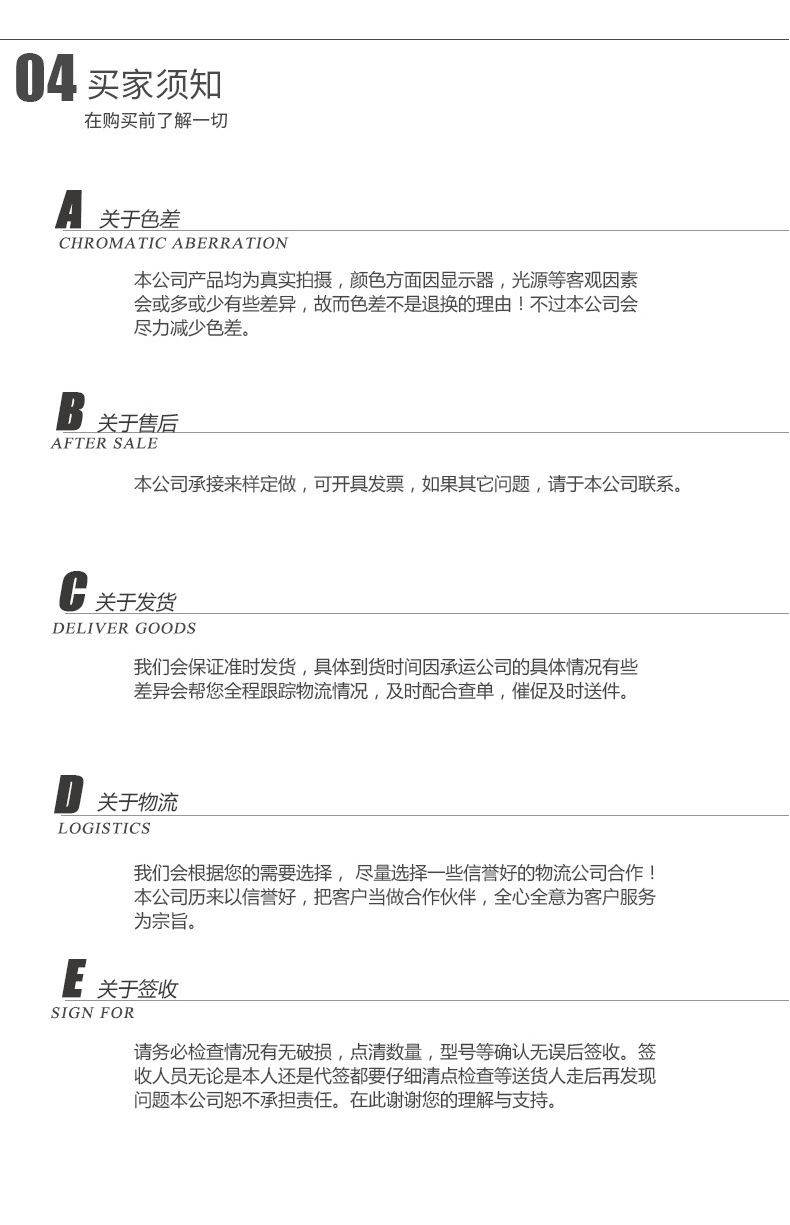 臻祥内页_15