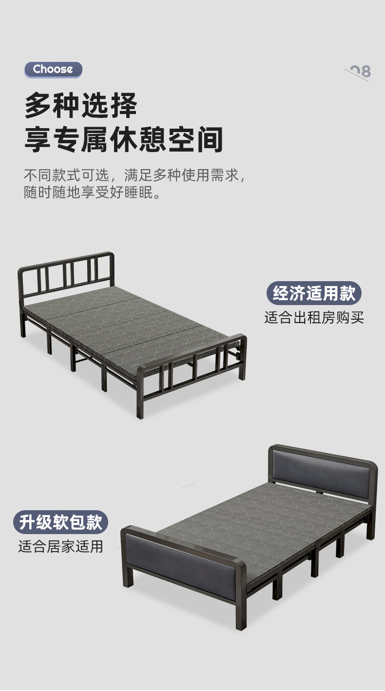 复制_折叠床单人床1米2家用简易床成人出租房用.jpg