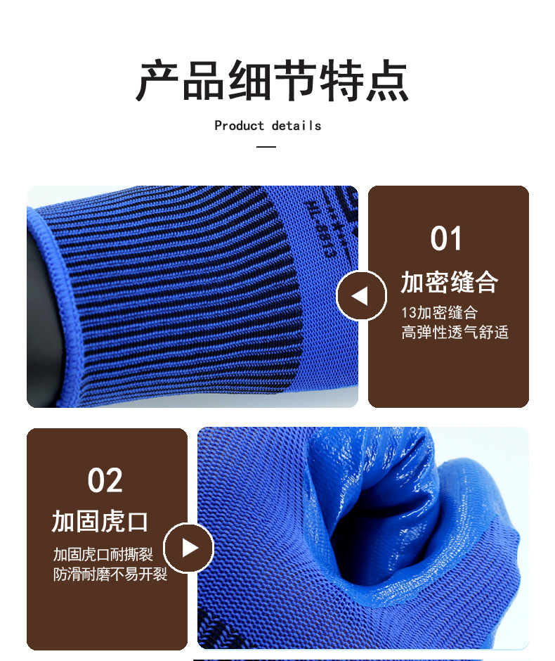 详情10