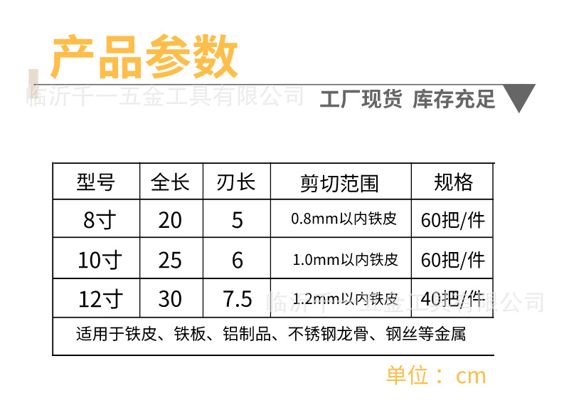 副本_副本_副本_产品参数__2023-08-21+14_1