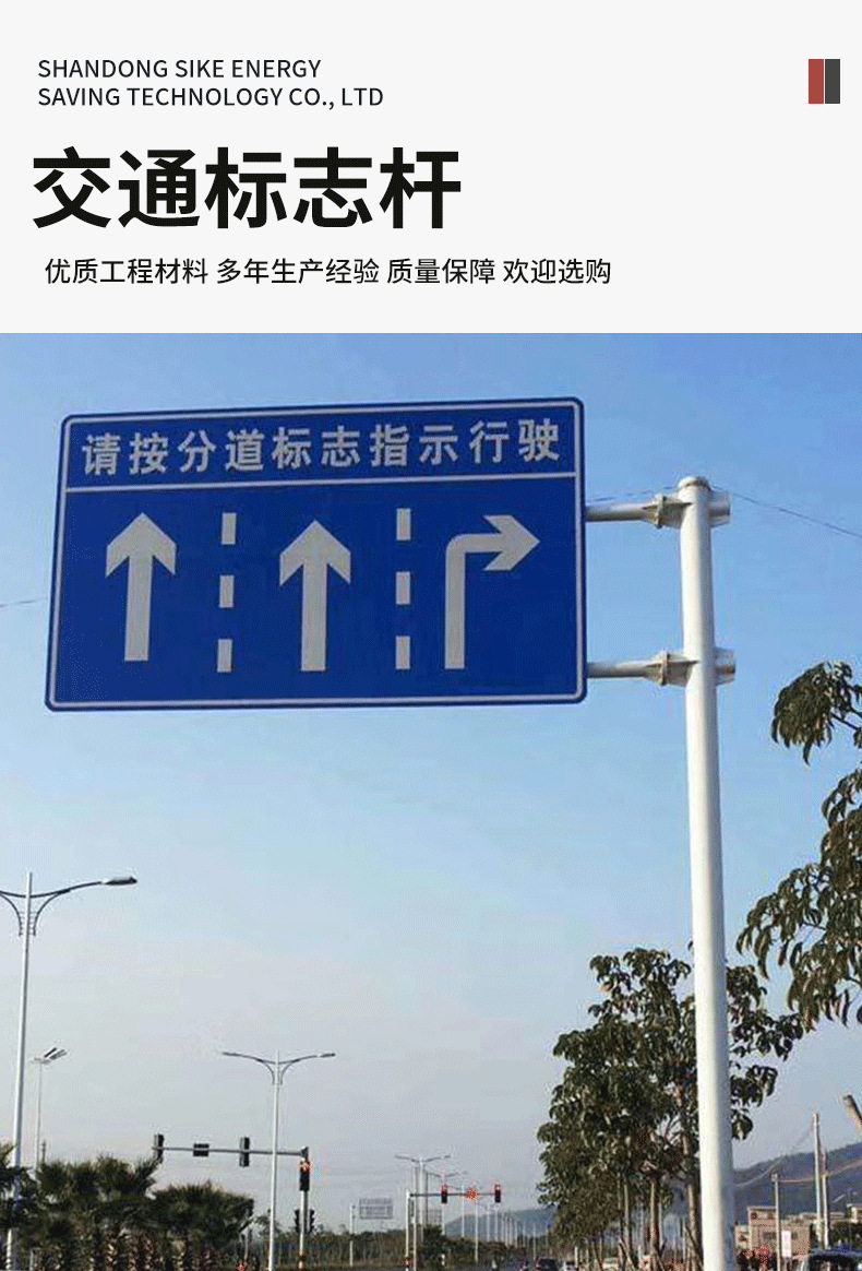 交通标志杆详情_05