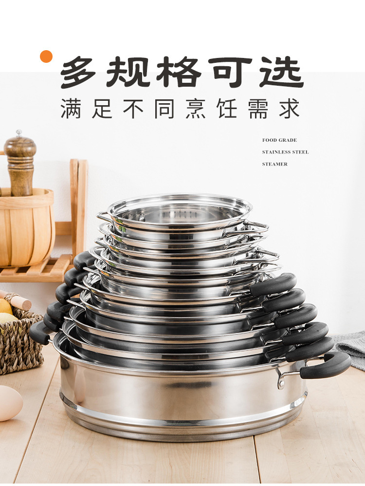 蒸笼_10
