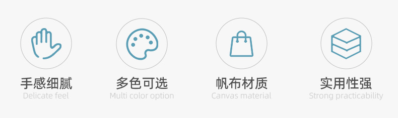 详情页2-义乌市博亚箱包有限公司_03