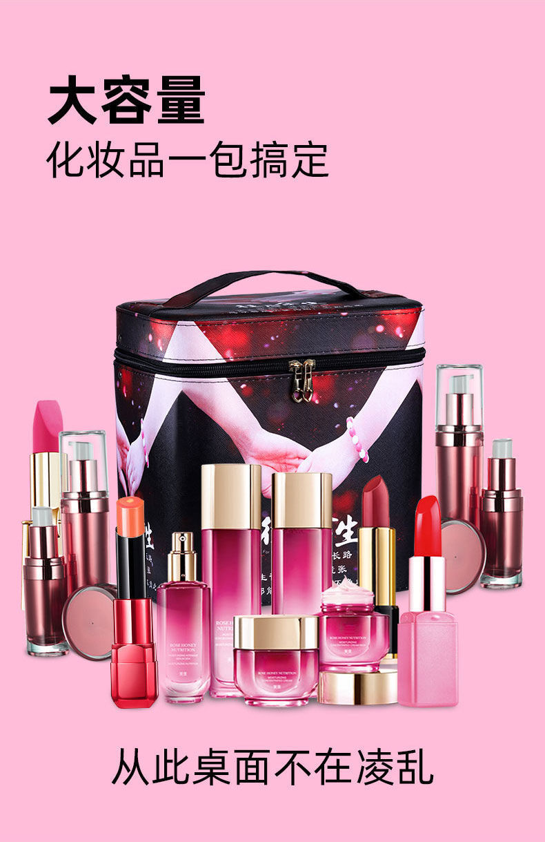 商品详情图_新款超火网红大容量化妆品收纳盒箱学生桌面化妆包收