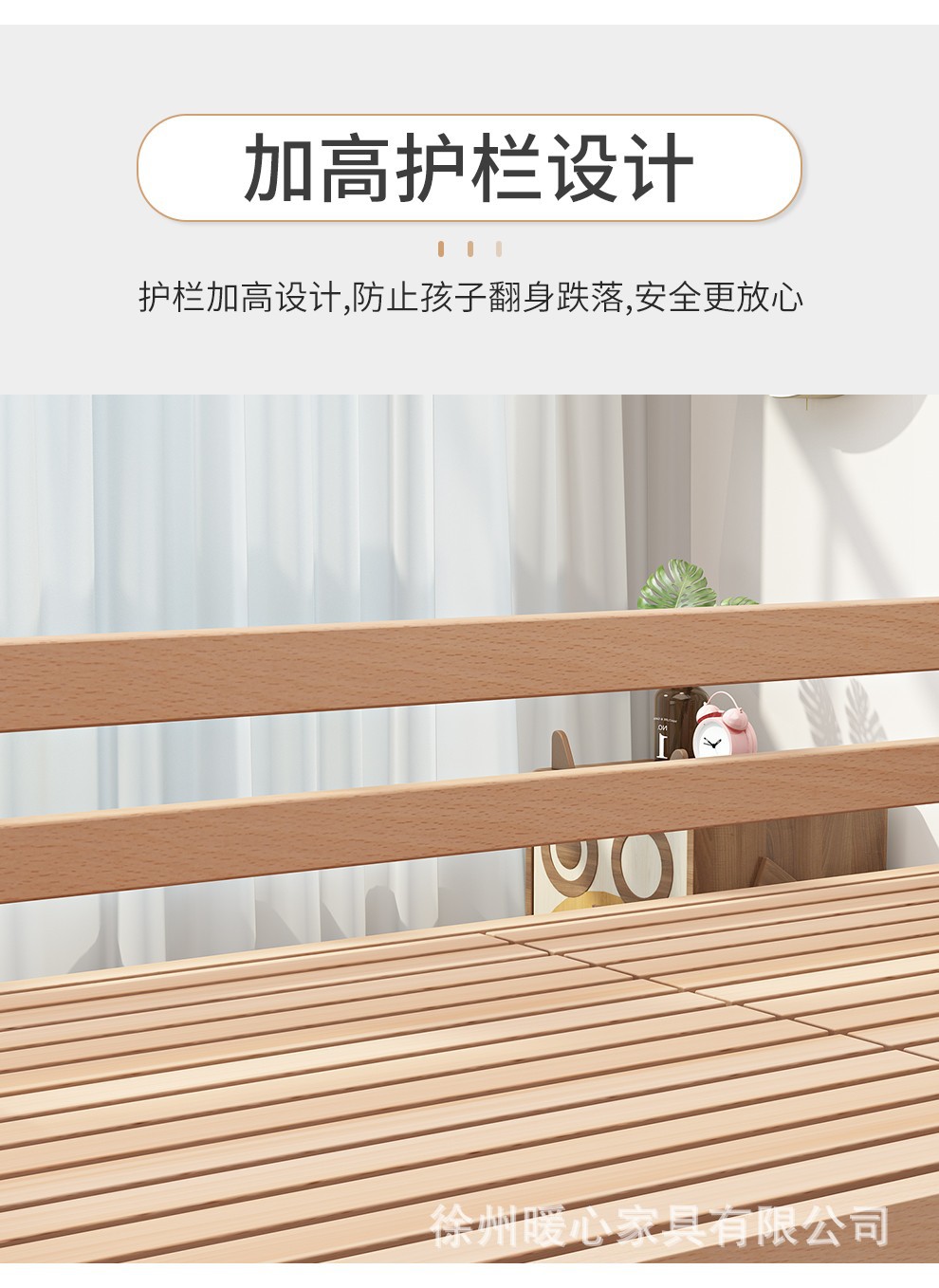 榉木儿童床 支持定做