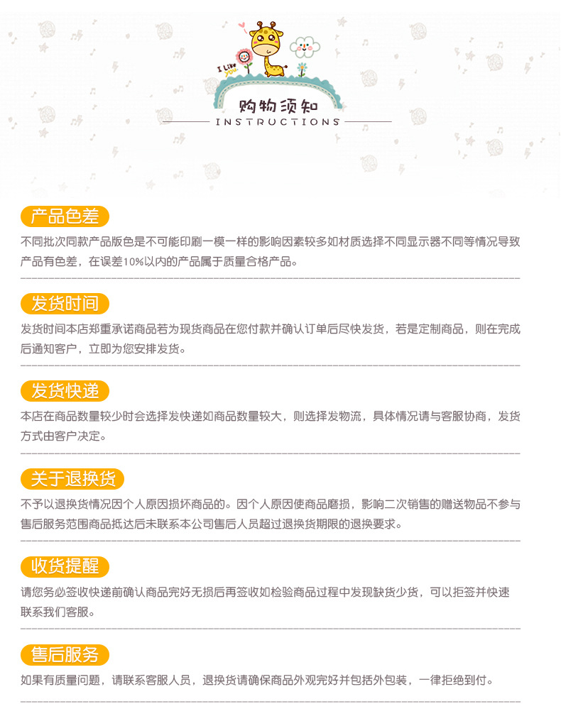 23快乐狮子背心