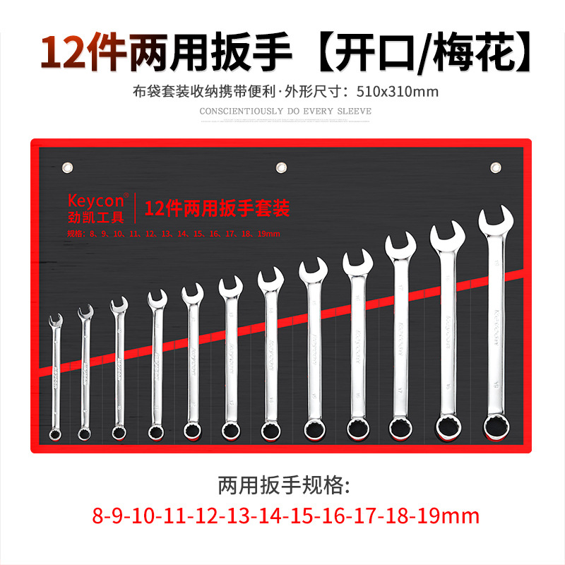 两用12件.jpg