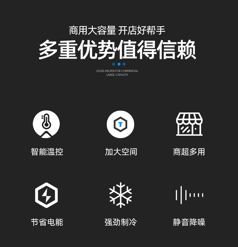源冰熊-雪糕柜_03.jpg