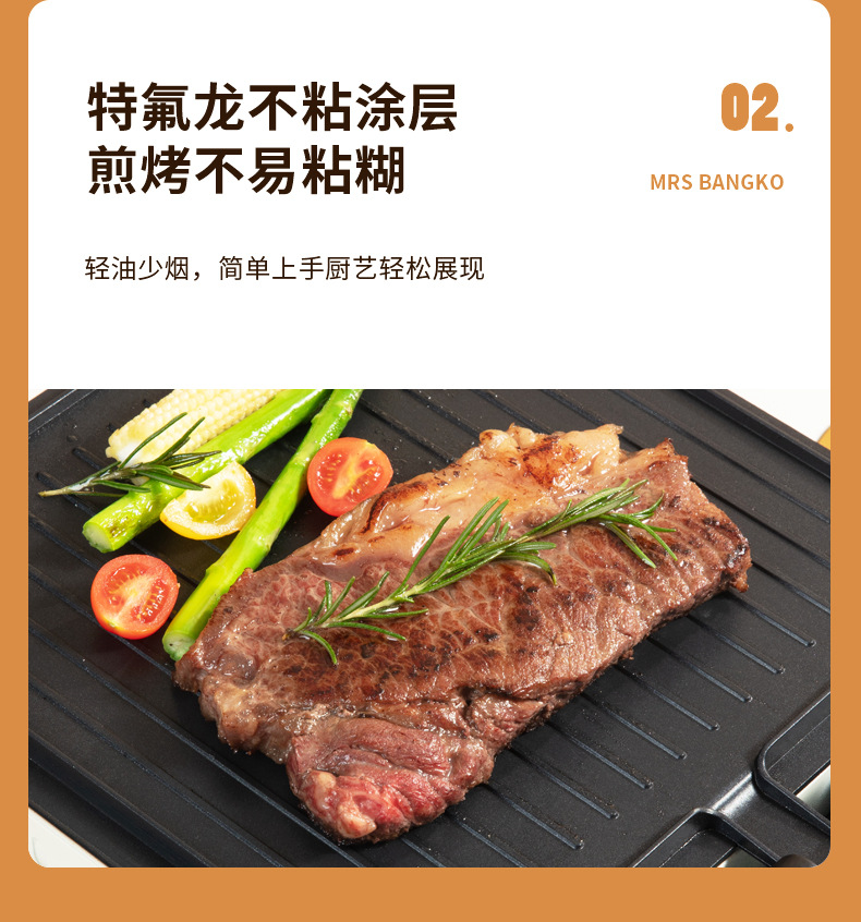 加深料理锅_06.jpg