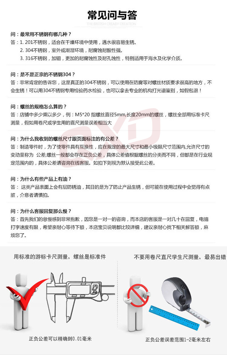 小螺丝刀详情页_09