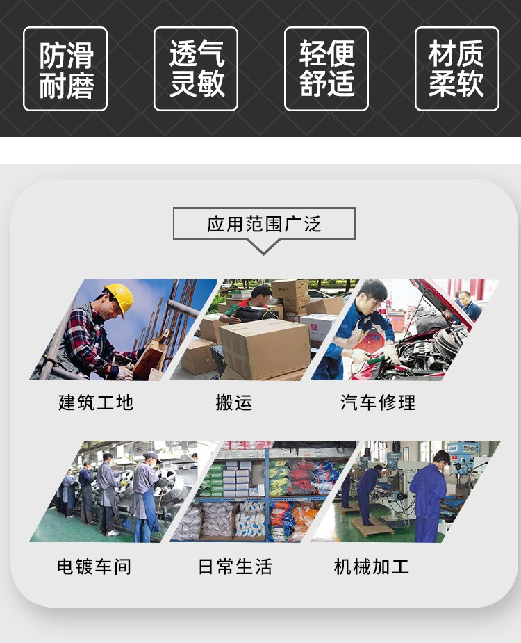 13针白尼龙手套芯_02