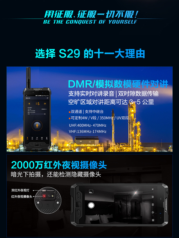 s29详情页第一页1-20220420_02.jpg