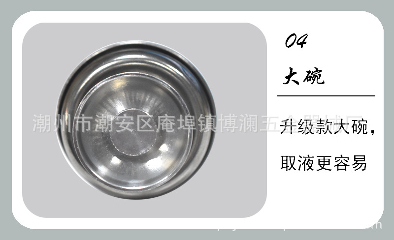 详情酒精2_10