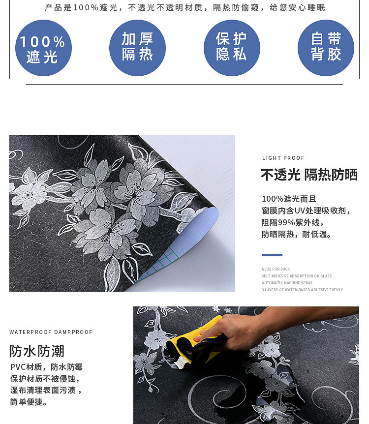 新黑玻璃贴补充_04.jpg