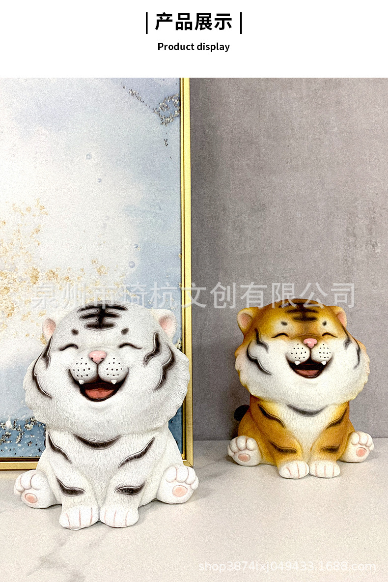 虎存钱罐_09.jpg