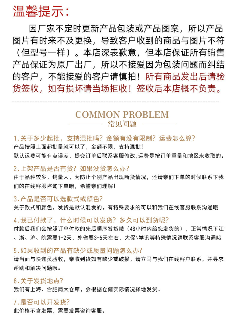 阿里发票详情 锐耀店加上