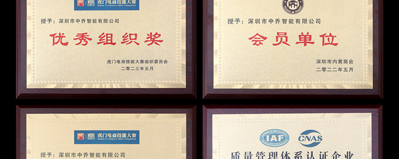 详情页_23.jpg