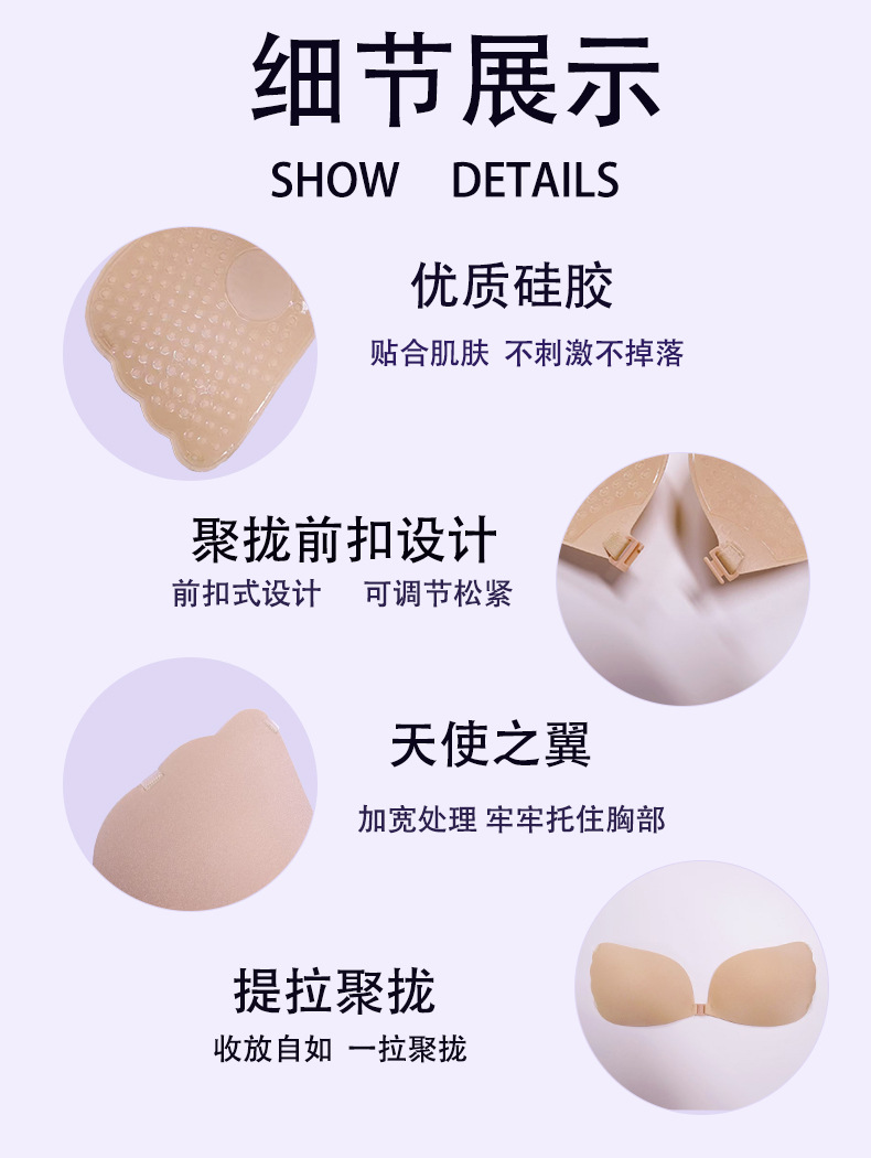 细节