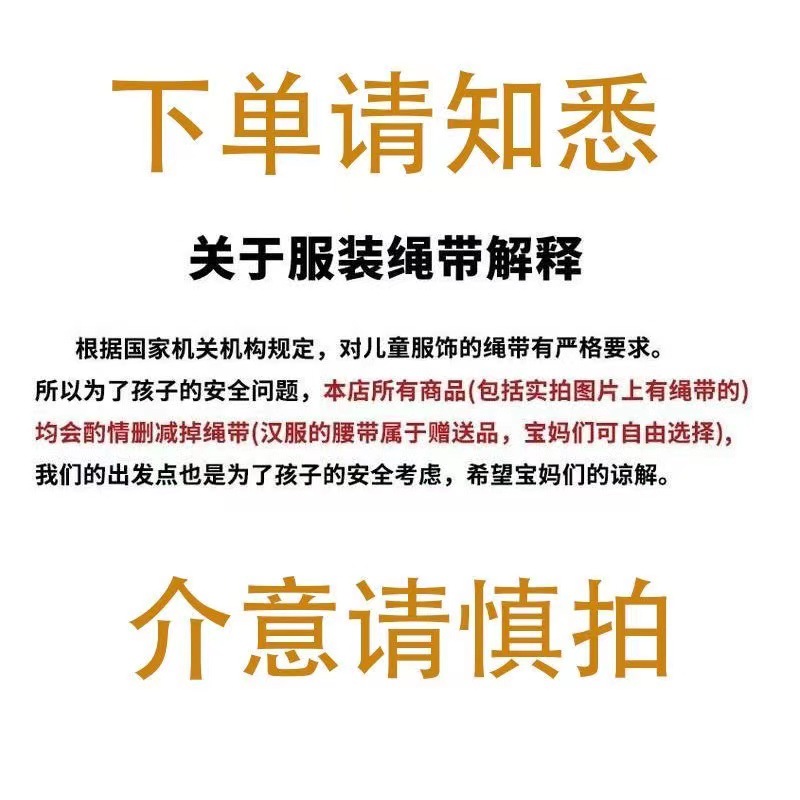 帽绳解释