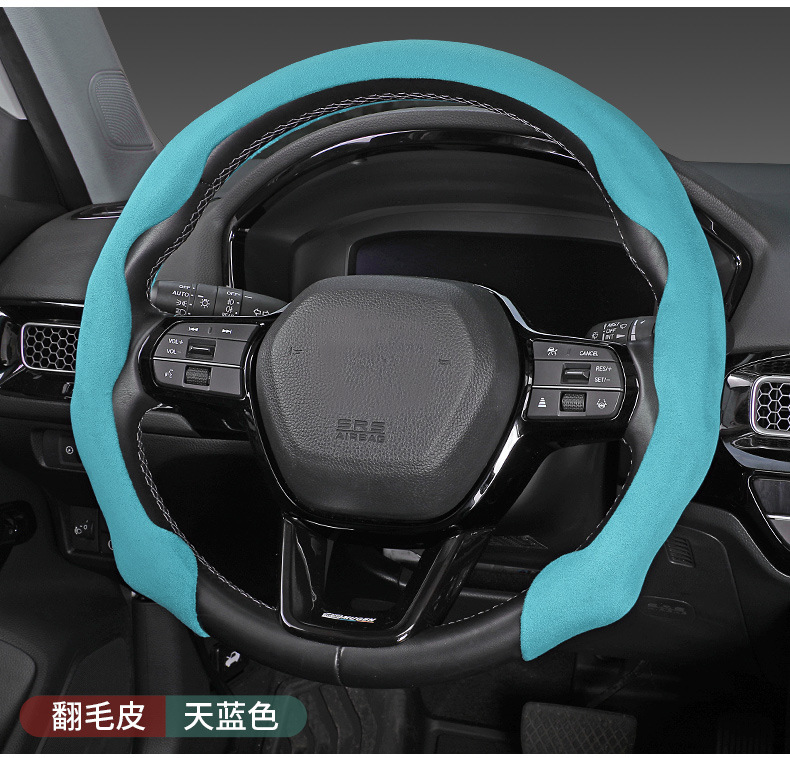 方向盘套_21