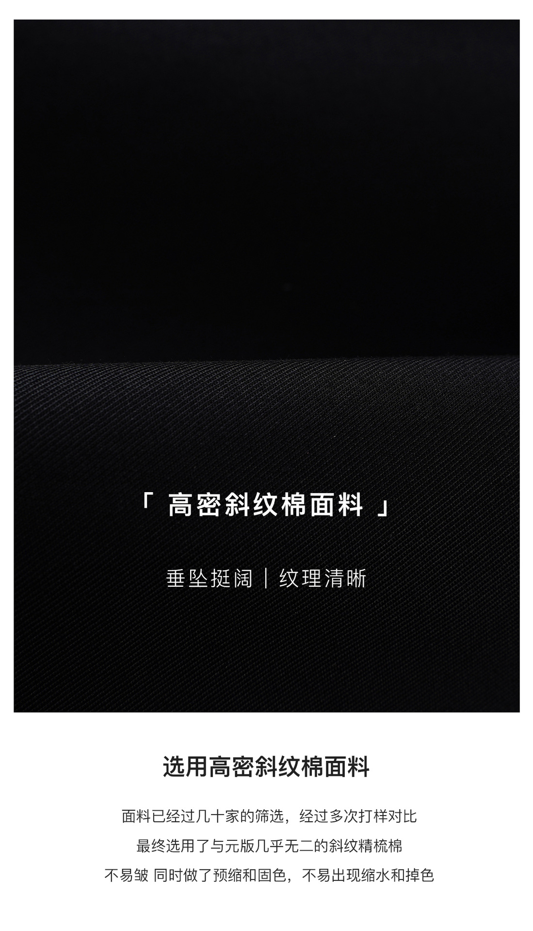 材质.jpg