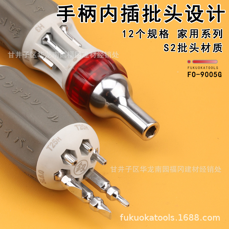 9005G-8-7