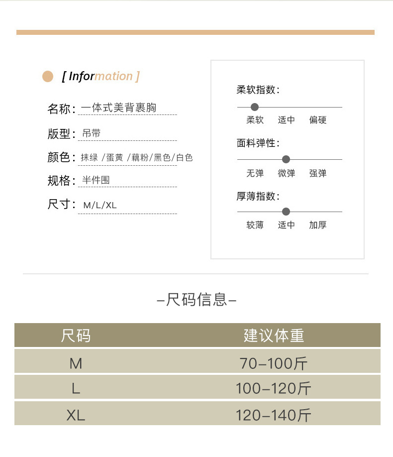 详情_09.jpg