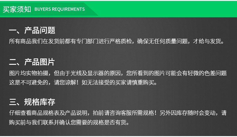 慈溪市龙山镇大雁电机厂详情页_02